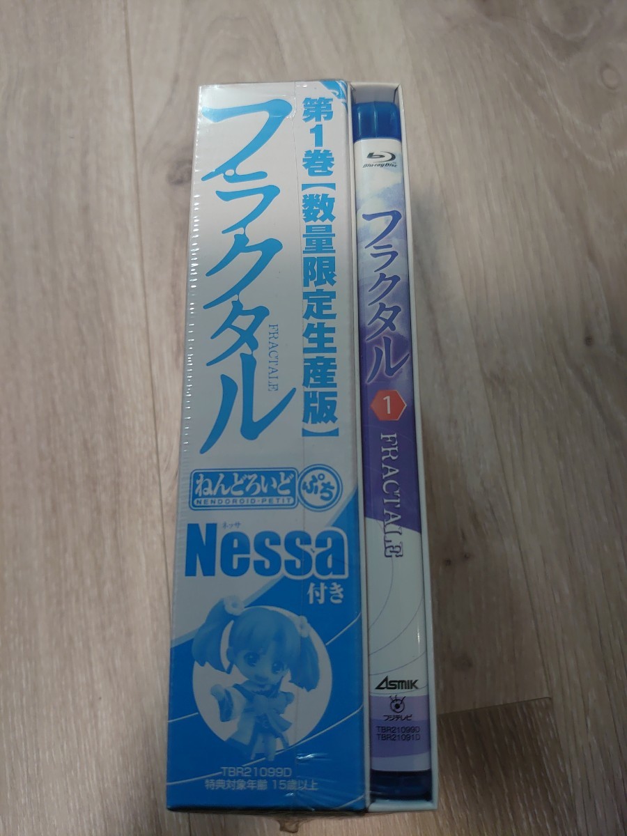 フラクタル 第1巻〈数量限定生産版〉