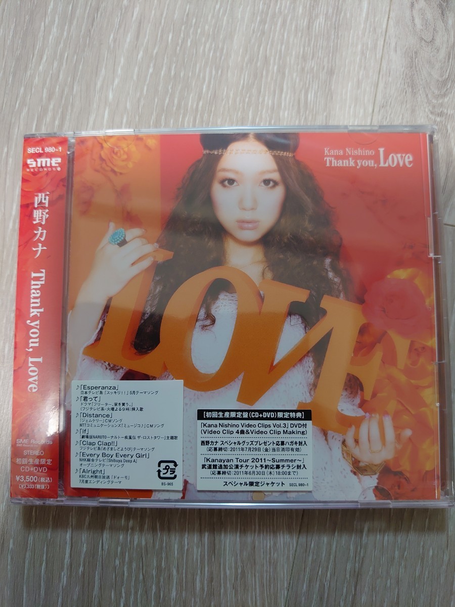 Paypayフリマ 西野カナ Thank You Love 初回生産限定盤 Cd Dvd 未開封 Paypayフリマ 西野カナ Thank You Love 初回生産限定盤 Cd Dvd 未開封