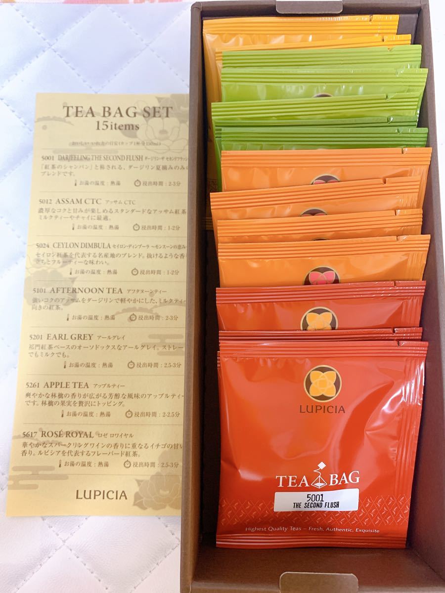 Paypayフリマ ルピシア 人気のお茶 ティーパックセット 15種類