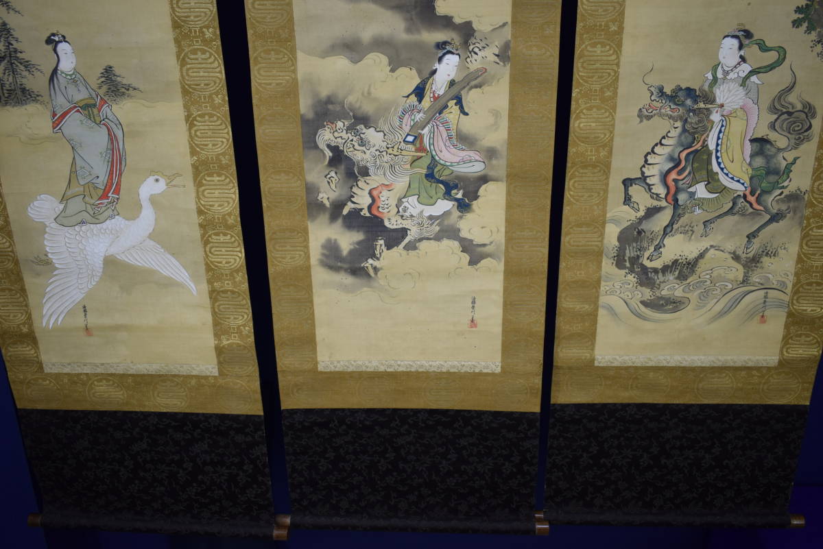 真作 狩野栄川太真王夫人上元夫人劉女三幅対金襴表装桐時代箱付 真作 狩野栄川太真王夫人上元夫人劉女三幅対金襴表装桐時代箱付