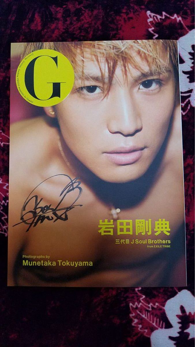 Paypayフリマ 岩ちゃん写真集サイン入り 写真集 岩田剛典 Paypayフリマ 岩ちゃん写真集サイン入り 写真集 岩田剛典