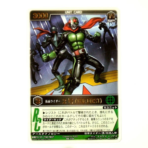 Yahoo!オークション - レンジャーズストライク RK-134 仮面 Yahoo!オークション - レンジャーズストライク RK-134 仮面