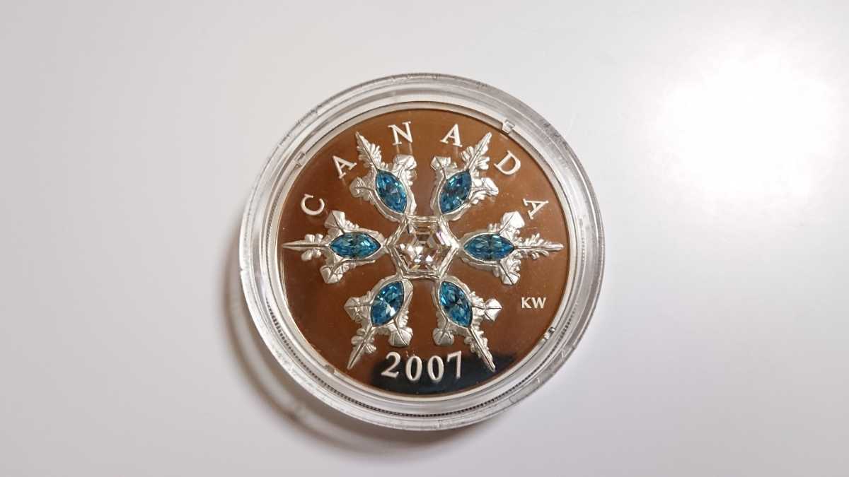 虹色の結晶 カナダ クリスタル スノーフレーク 2007年 銀貨 ケース