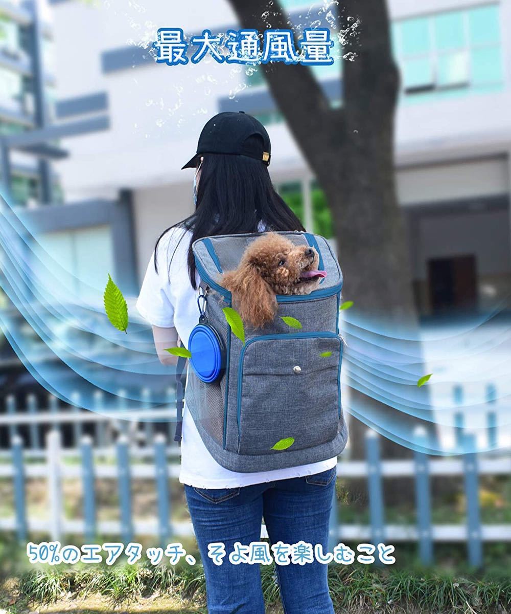 小型犬 猫適用キャリーバッグ