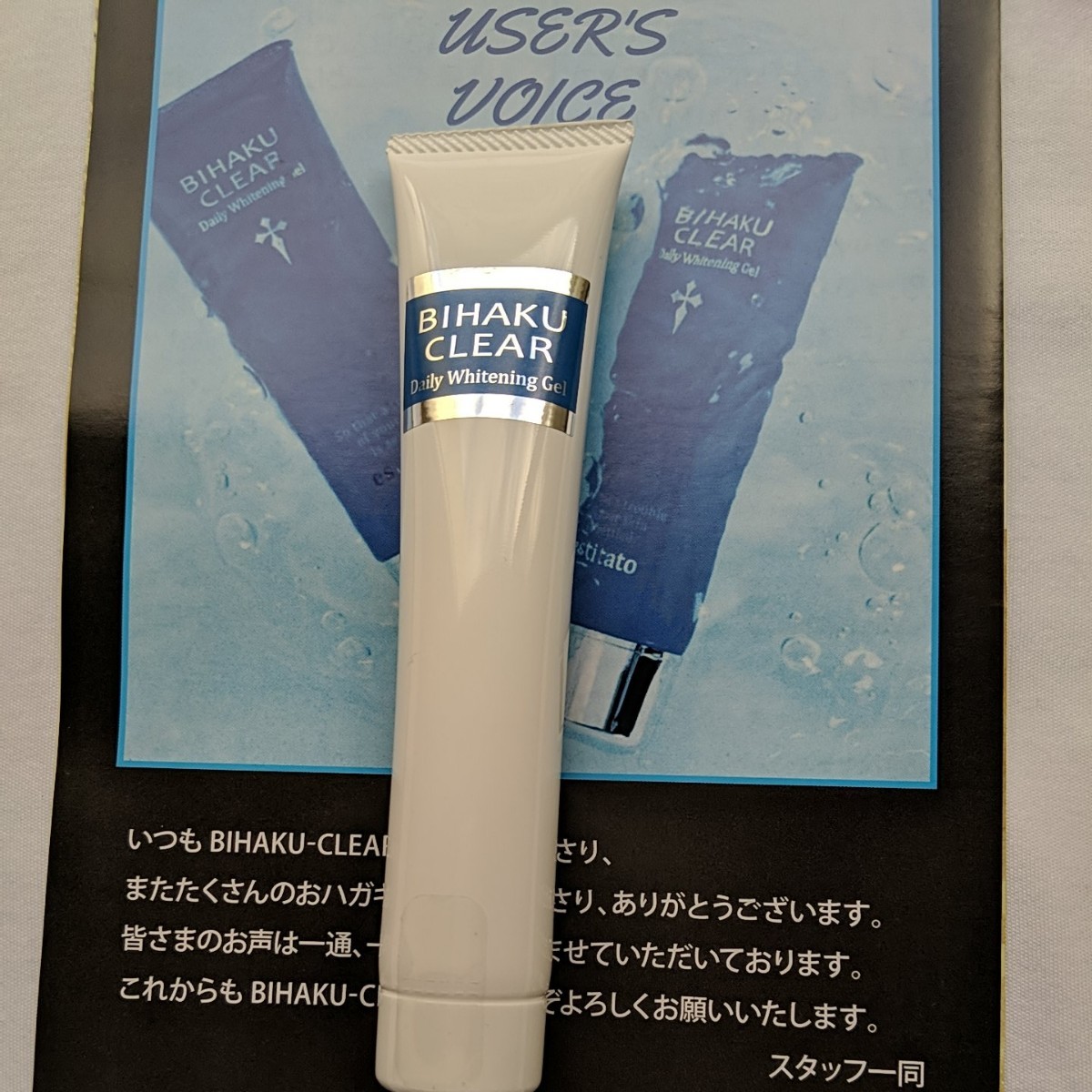 Paypayフリマ ビハククリア Paypayフリマ ビハククリア