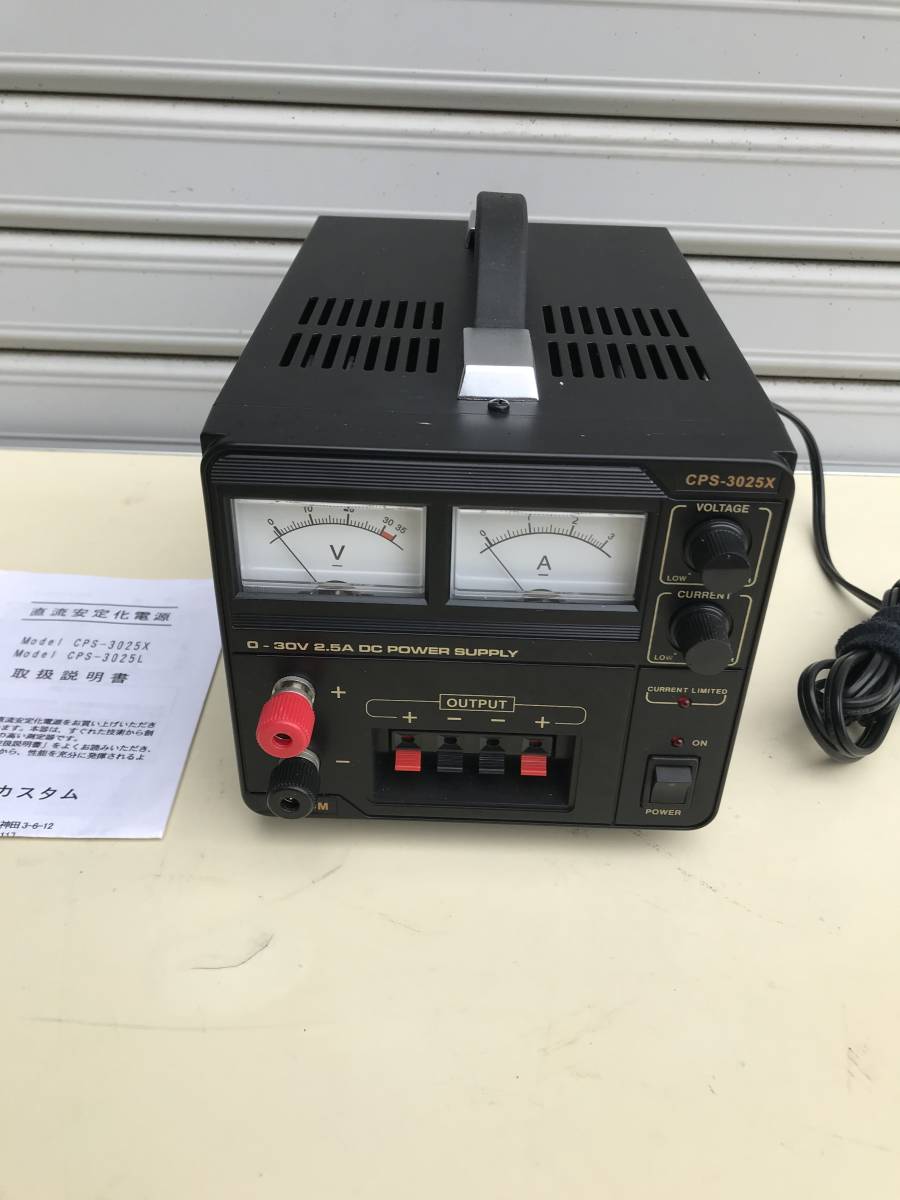 送料無料 激安 お買い得 キ゛フト CPS-3025X 2台セット agapeeurope.org