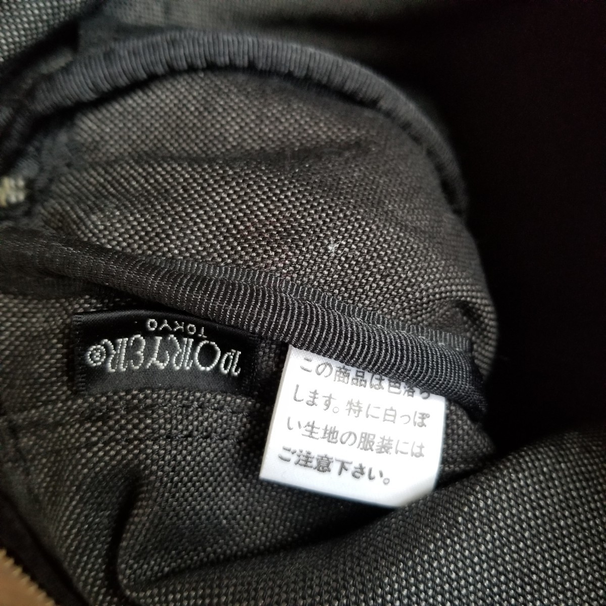 ★吉田カバン製 PORTERブリーフケース/ポータービジネスバッグ