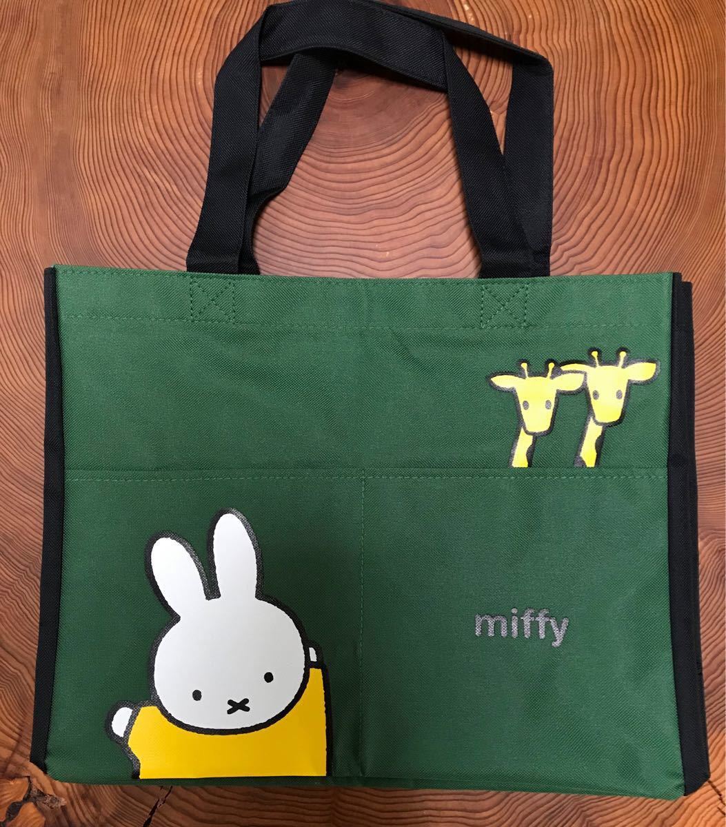 新品未使用 miffy ミッフィー エコバッグ フジパン 通販