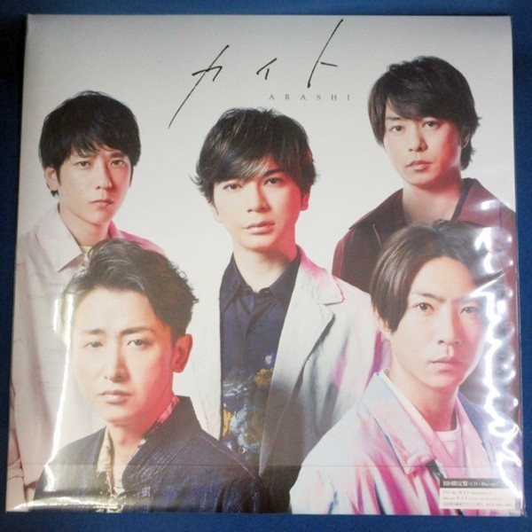  storm | kite * the first times limitation record (CD+Blu-ray)* unopened new goods * free shipping *