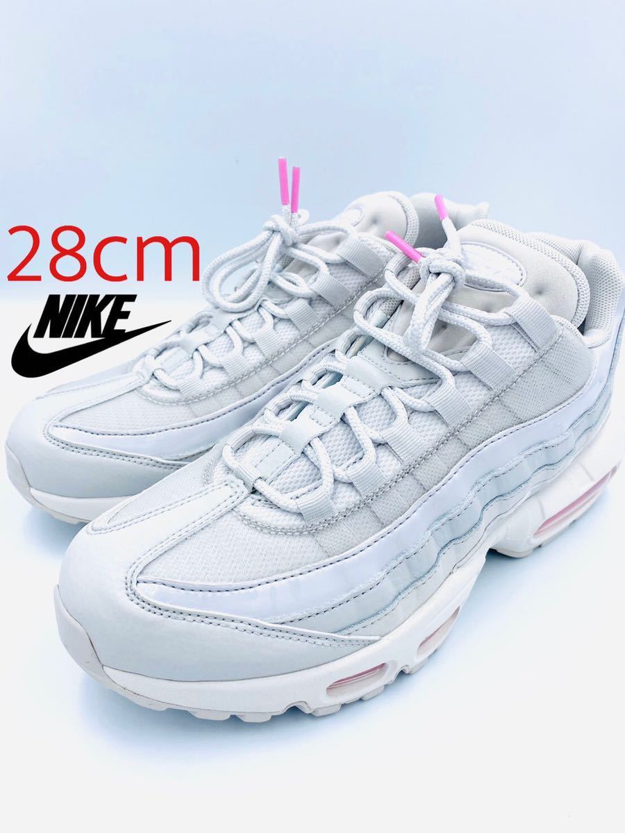 【新品 W 28.5cm M 28cm 希少 】NIKE WMNS AIR MAX 95 SE ナイキ エアマックス 95 グレー ピンク AQ4138-002 スニーカー_画像1