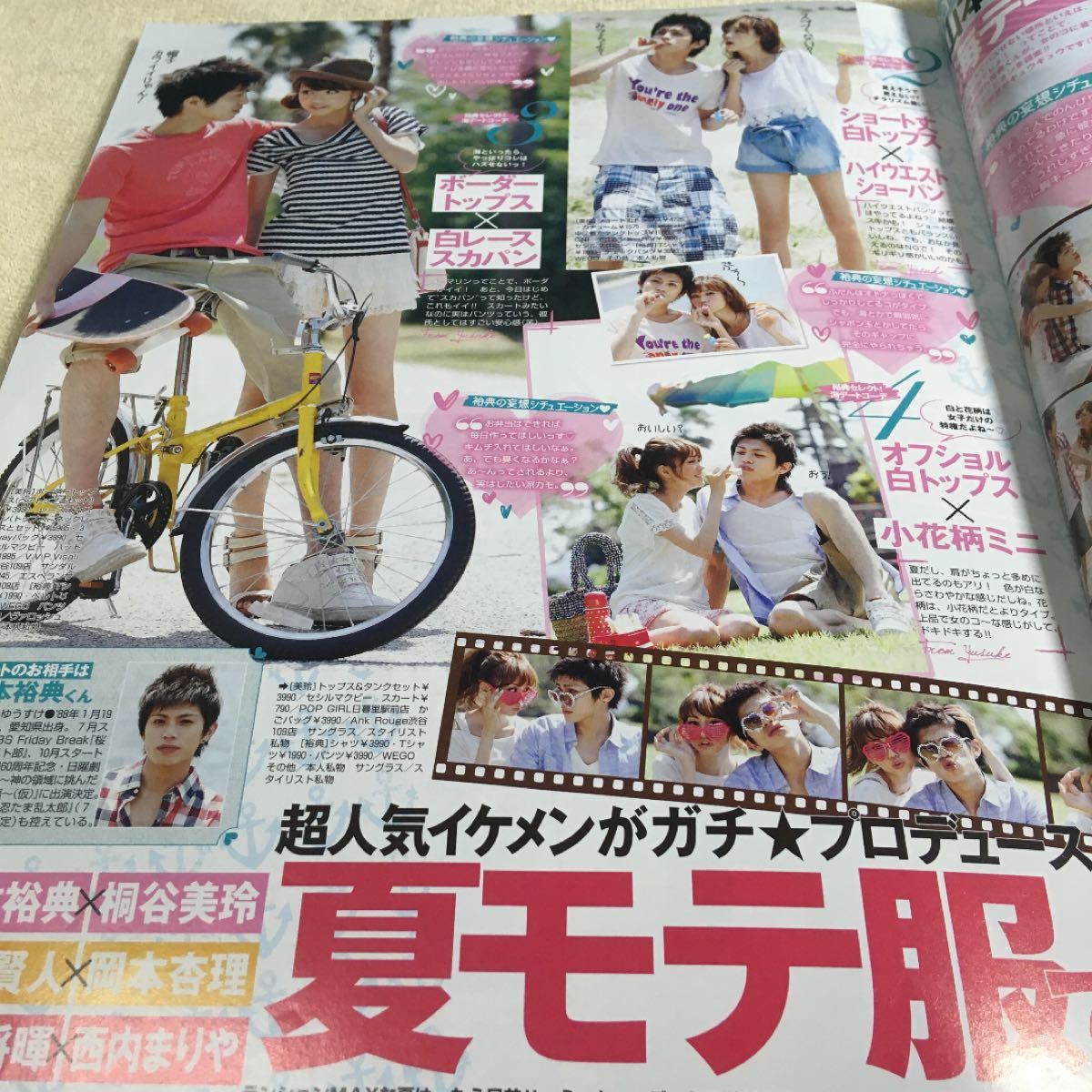Paypayフリマ Seventeen バックナンバー 11 8 Paypayフリマ Seventeen バックナンバー 11 8