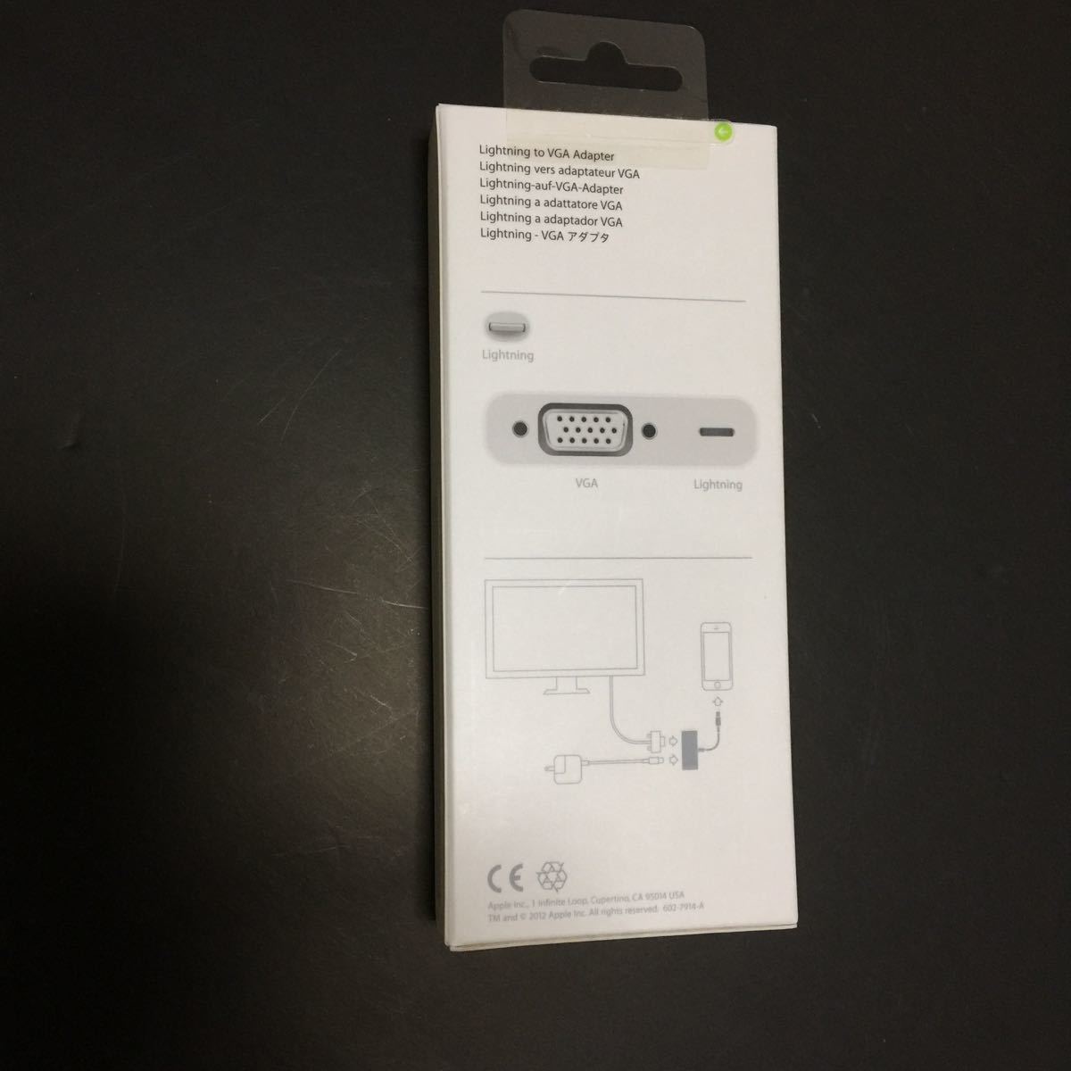 【新品】 Apple Lightning to VGA  Adapter