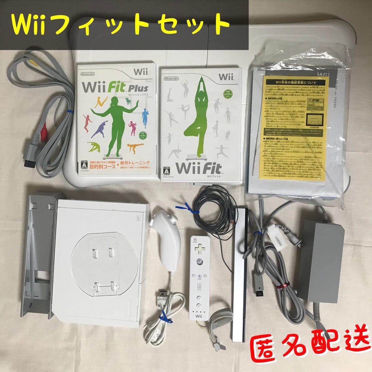 Wii 本体 Wii バランスボード Wii フィット セット|Yahoo Wii 本体 Wii バランスボード Wii フィット セット|Yahoo