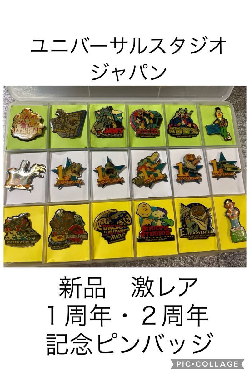 ユニバーサル・スタジオ・ジャパン E.T. アドベンチャー ピンバッジ1周年記念 新品未使用品】USJ ユニバーサルスタジオジャパン 1周年・2周年