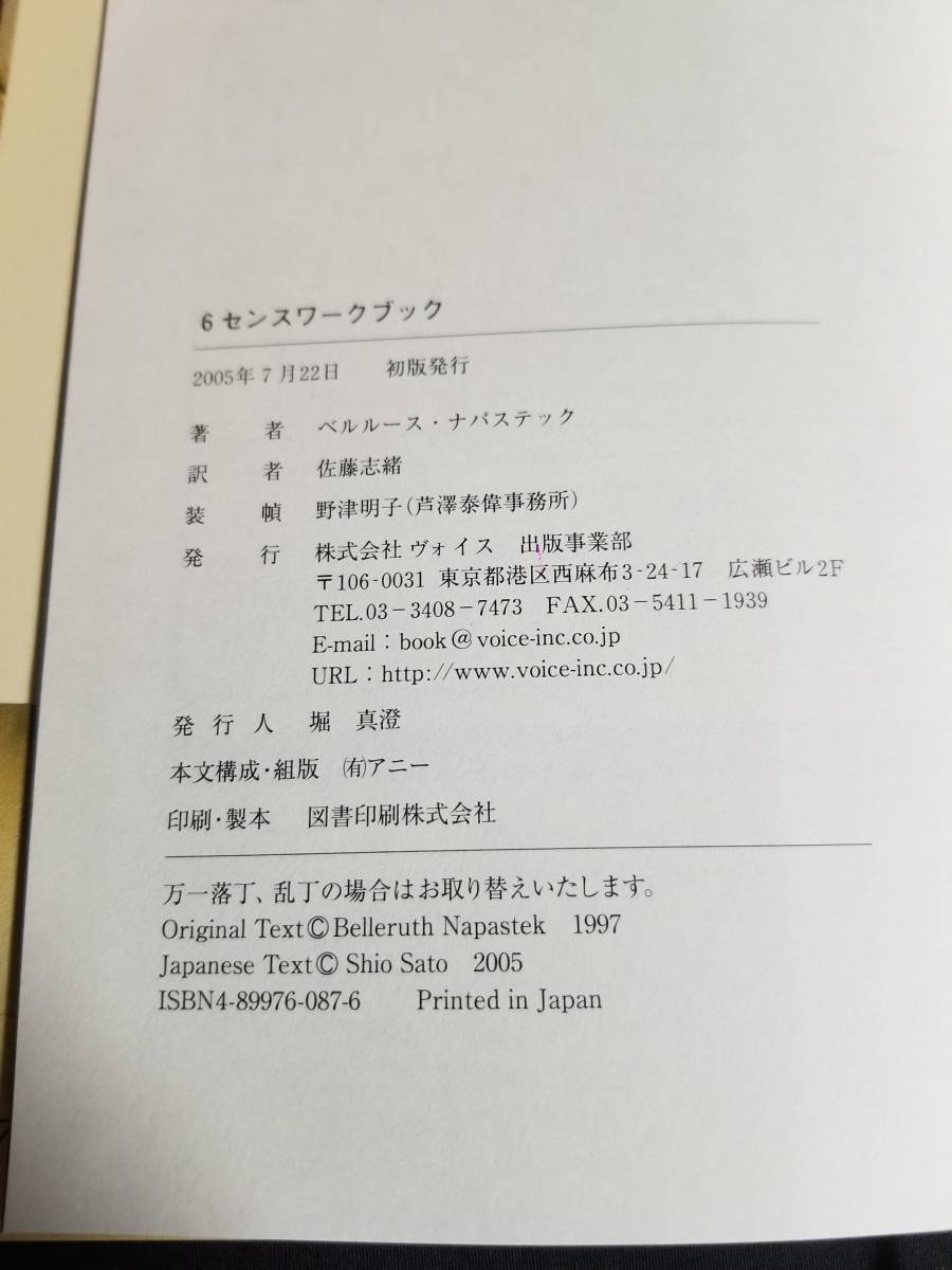item_image_6