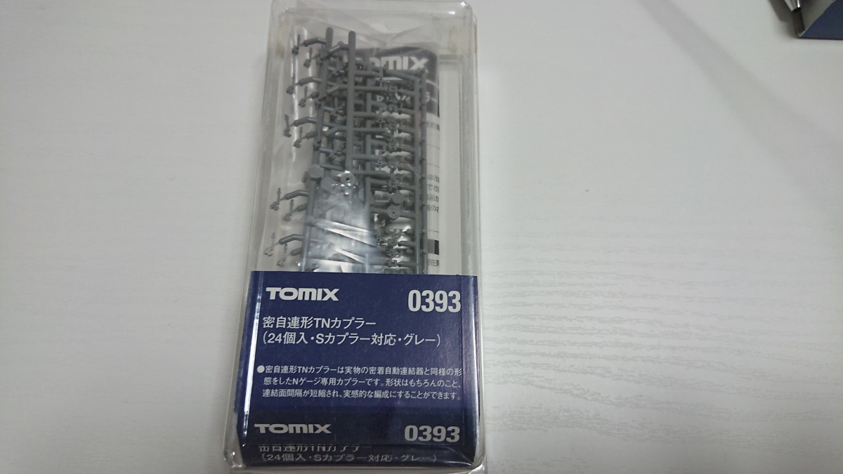 TOMIX Nゲージ 密自連形 TNカプラー 24個 Sカプラー対応 グレー 0393 鉄道模型用品
