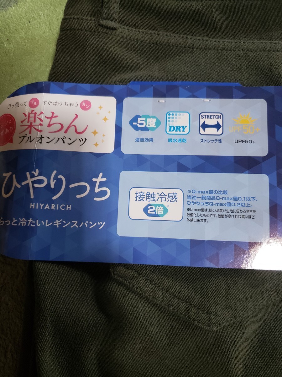 Paypayフリマ しまむらスキニーパンツレディース Paypayフリマ しまむらスキニーパンツレディース