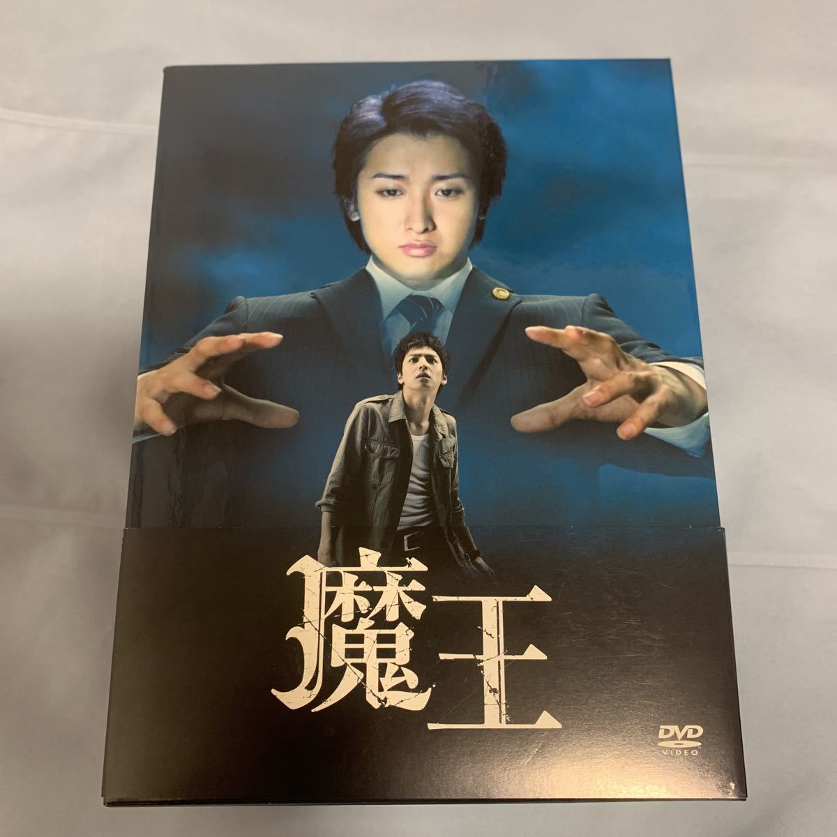 魔王 DVD-BOX 初回生産限定 プレミアム・ブックレット50P封入 DVD8枚組