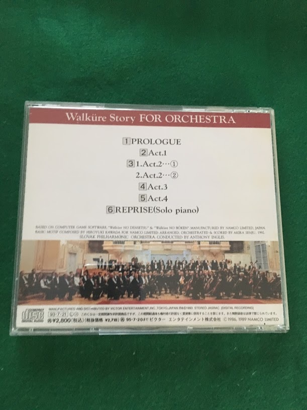 Walkure Story FOR ORCHESTRA　ワルキューレ　20190108_画像4