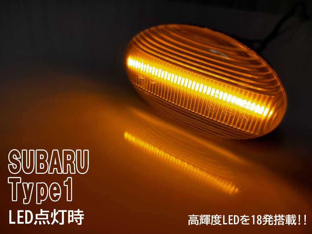 SUBARU 01 スモーク 流れる ウインカー シーケンシャル LED サイドマーカー 交換式 インプレッサ スポーツワゴン WRX GD系 GG系 GD GG_画像2