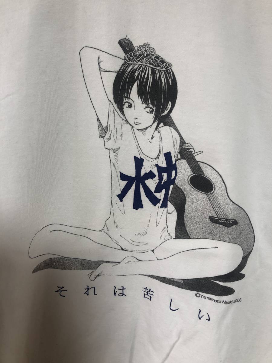 水中それは苦しい×山本直樹Tシャツ (検ハードコアチョコレート)サイズSの画像3