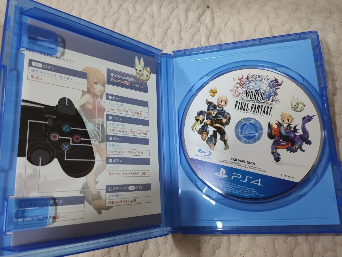 【PS4】 ワールド オブ ファイナルファンタジー