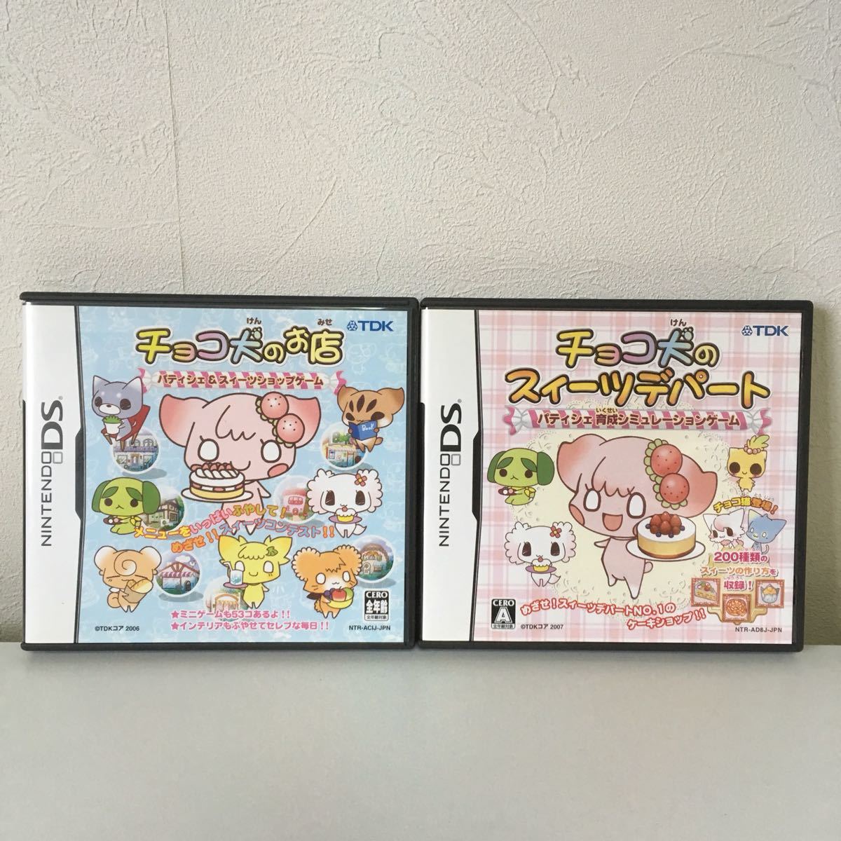 Paypayフリマ Ds チョコ犬のお店 チョコ犬のスイーツデパート Paypayフリマ Ds チョコ犬のお店 チョコ犬のスイーツデパート