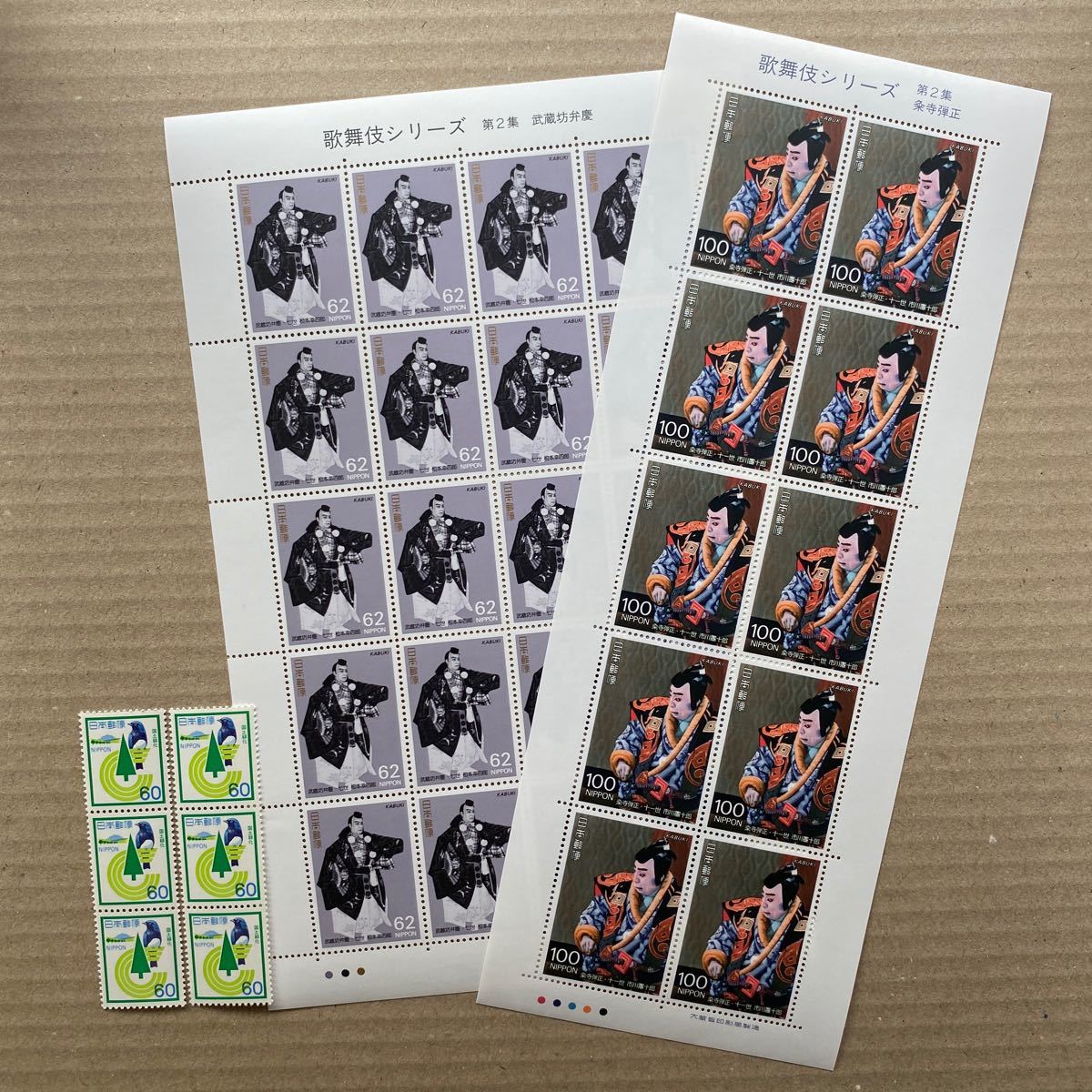 切手シート　歌舞伎2武蔵坊弁慶