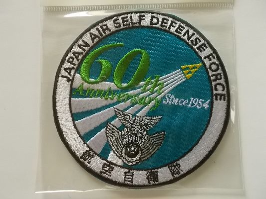 【送料無料】航空自衛隊 60周年記念 Japan Air Self-defense Forceパッチ刺繍ワッペン徽章/ミリタリーJASDF空自サバゲー戦闘機 M6_画像2