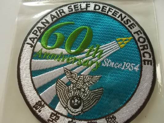 【送料無料】航空自衛隊 60周年記念 Japan Air Self-defense Forceパッチ刺繍ワッペン徽章/ミリタリーJASDF空自サバゲー戦闘機 M6_画像5