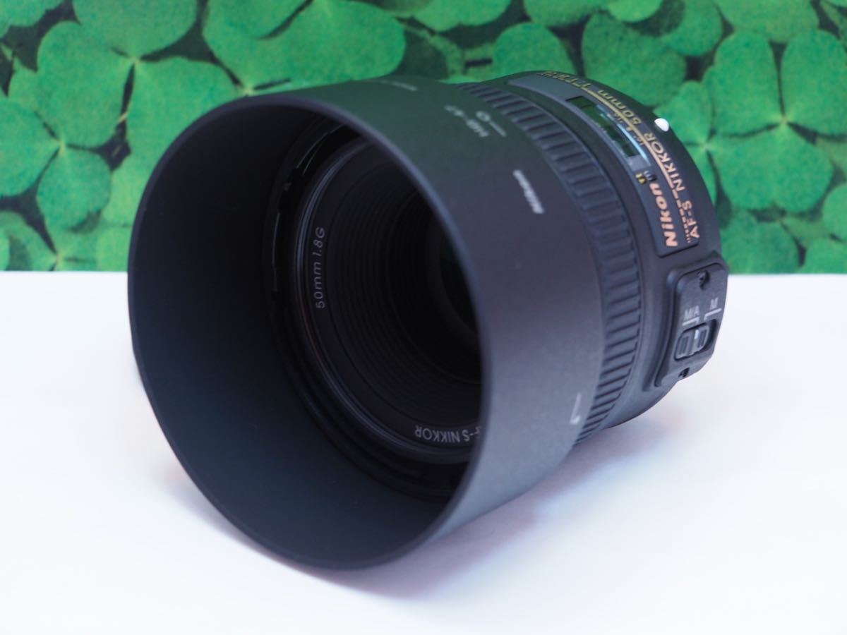 美品・非常に良い】単焦点レンズ AF-S NIKKOR 50mm F1.8G