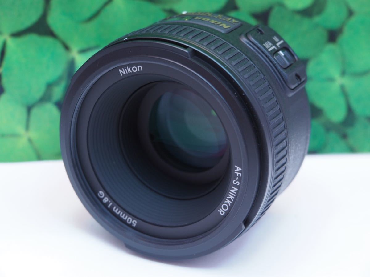 美品・非常に良い】単焦点レンズ AF-S NIKKOR 50mm F1.8G