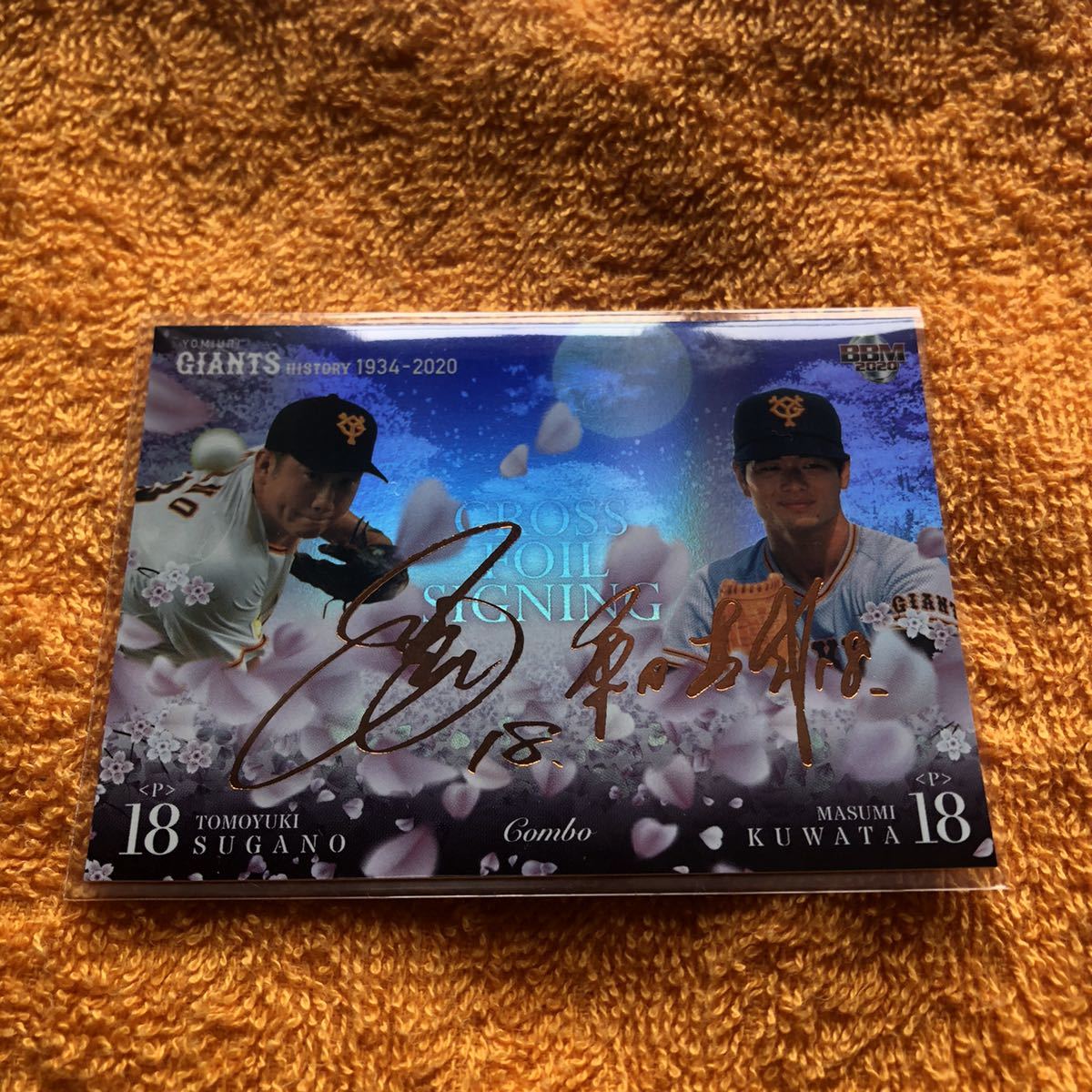 [2020 BBM Yomiuri Giants hi -stroke Lee . person ]CROSS FOIL SIGNING mulberry rice field genuine .....10 sheets limitation combo orange . autograph card 