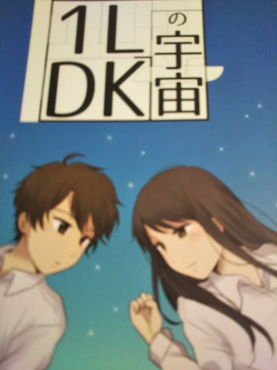 アルドノアゼロ同人誌伊奈帆 ユキ 日本代購網 Uneedbid官網 日本代購首選 Uneedbid 代購網 日本雅虎代購 日本樂天代購 アルドノアゼロ同人誌伊奈帆 ユキ 日本代購網 Uneedbid官網 日本代購首選 Uneedbid 代購網 日本雅虎代購 日本樂天代購