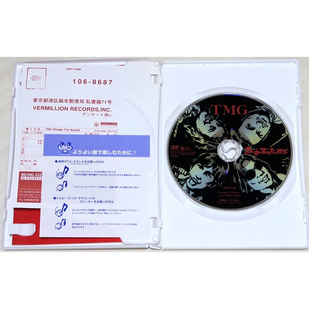 ◇ DVD ティー・エム・ジー TMG ( B'z 松本孝弘 Tak Matsumoto ) Dodge The Bullet LIVE 2004 初回盤 2枚組 日本盤 帯付き ONBD-7042-3 ◇_画像4