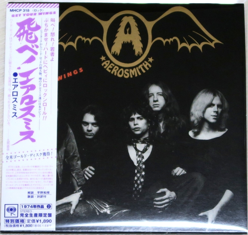 ヤフオク エアロスミス Aerosmith 飛べ エアロスミス Get ヤフオク エアロスミス Aerosmith 飛べ エアロスミス Get