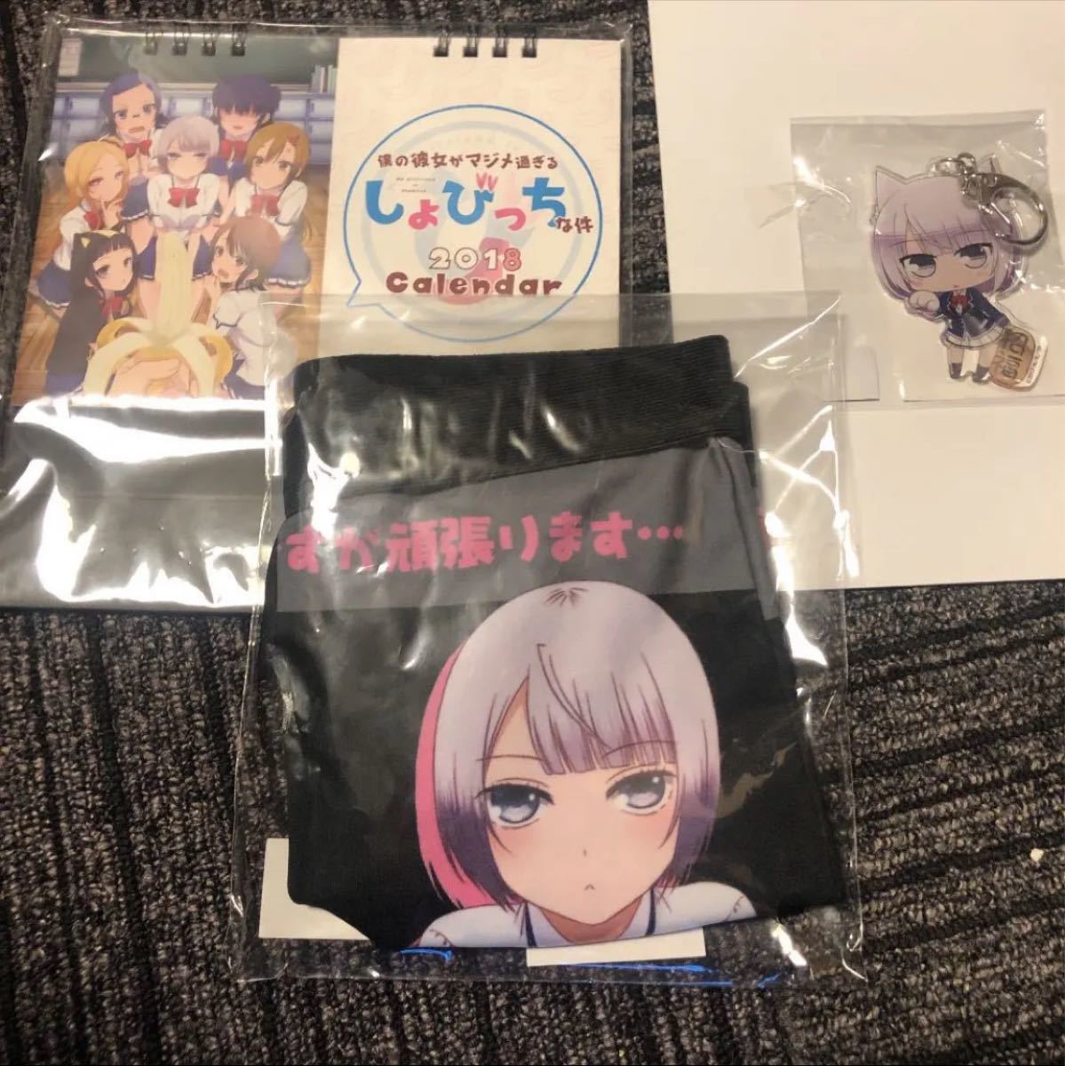Paypayフリマ 僕の彼女がマジメ Paypayフリマ 僕の彼女がマジメ