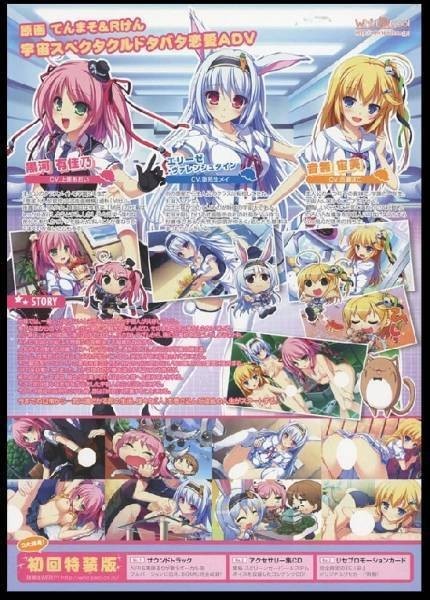 ヤフオク Pア G I B ガールズ イン ブラック 初回特装版