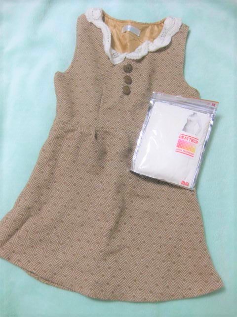 未使用 新品 ワンピース ブラウン 茶色 M 森ガール ユニクロ Uniqlo ヒートテック 白 White 服 洋服 セット Heattech Buyee Buyee Japanese Proxy Service Buy From Japan Bot Online 未使用 新品 ワンピース ブラウン 茶色 M 森ガール ユニクロ Uniqlo ヒートテック 白 White 服 洋服 セット Heattech Buyee Buyee Japanese Proxy Service Buy From Japan Bot Online