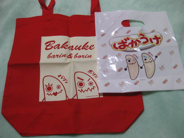 ヤフオク 未使用 新品 栗山米菓 ばかうけ かばん カバン ヤフオク 未使用 新品 栗山米菓 ばかうけ かばん カバン