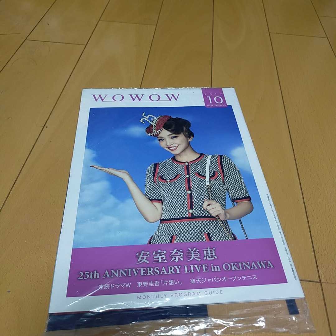 Wowow 安室の値段と価格推移は 8件の売買情報を集計したwowow 安室の価格や価値の推移データを公開 Wowow 安室の値段と価格推移は 8件の売買情報を集計したwowow 安室の価格や価値の推移データを公開