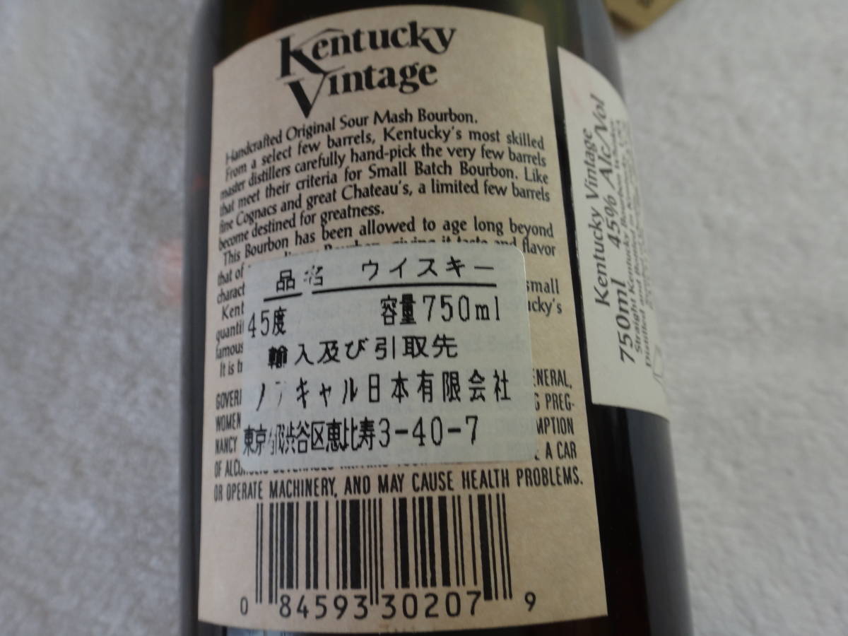 未開封新品KentuckyVintage（Bourbonウイスキー)750ml_画像5