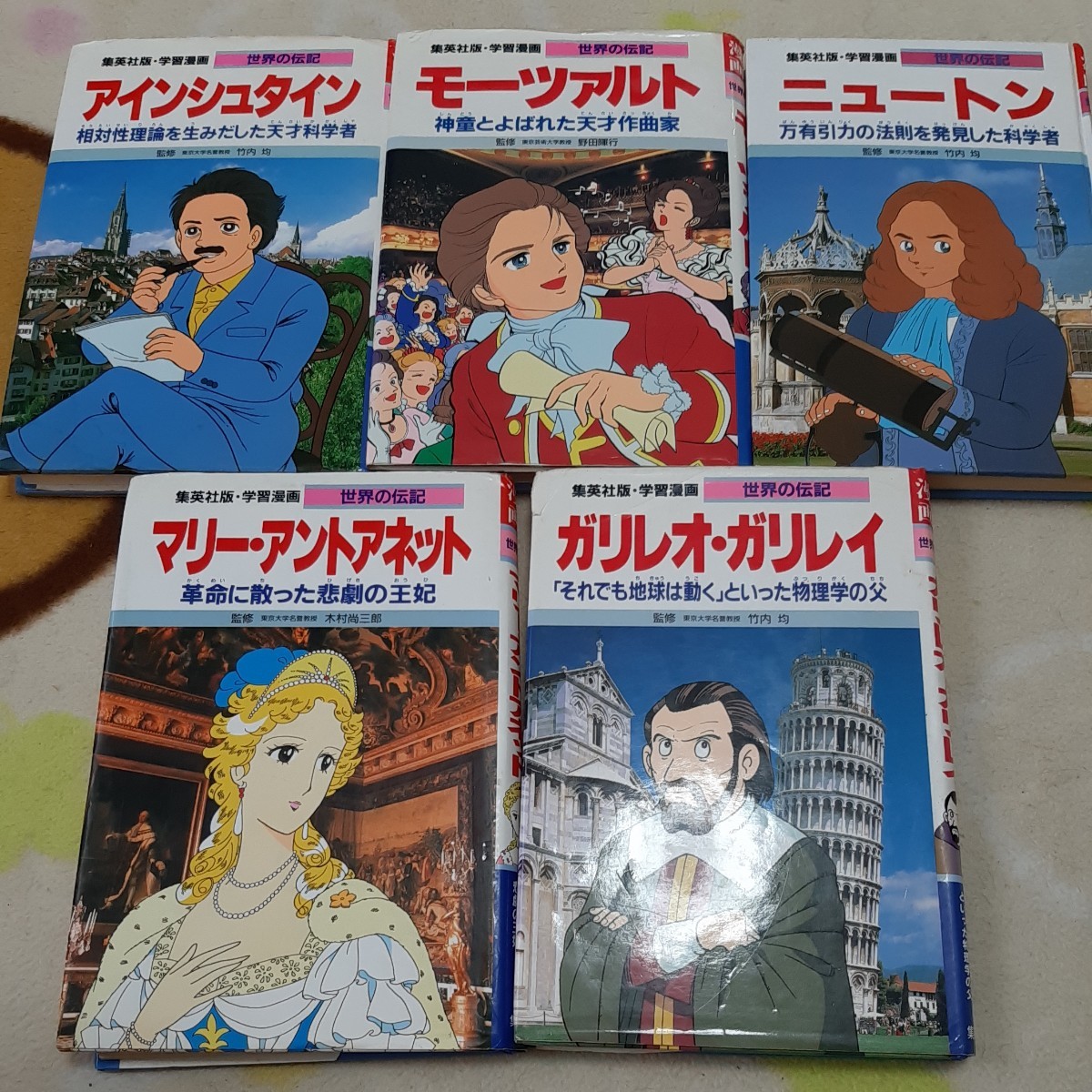 学習まんが セット|Yahoo!フリマ(旧PayPayフリマ) 学習まんが セット|Yahoo!フリマ(旧PayPayフリマ)