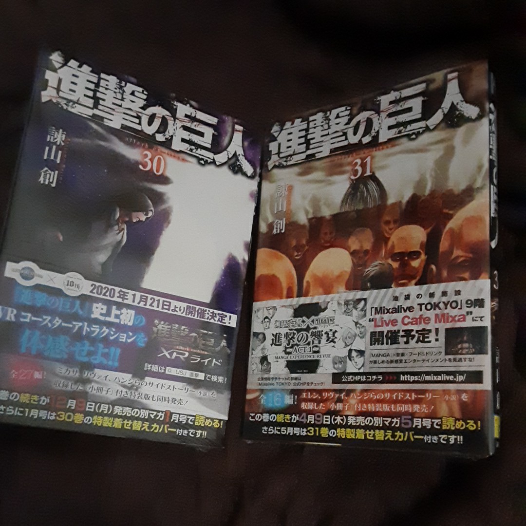 Paypayフリマ 進撃の巨人30巻 31巻 諫山創 Paypayフリマ 進撃の巨人30巻 31巻 諫山創