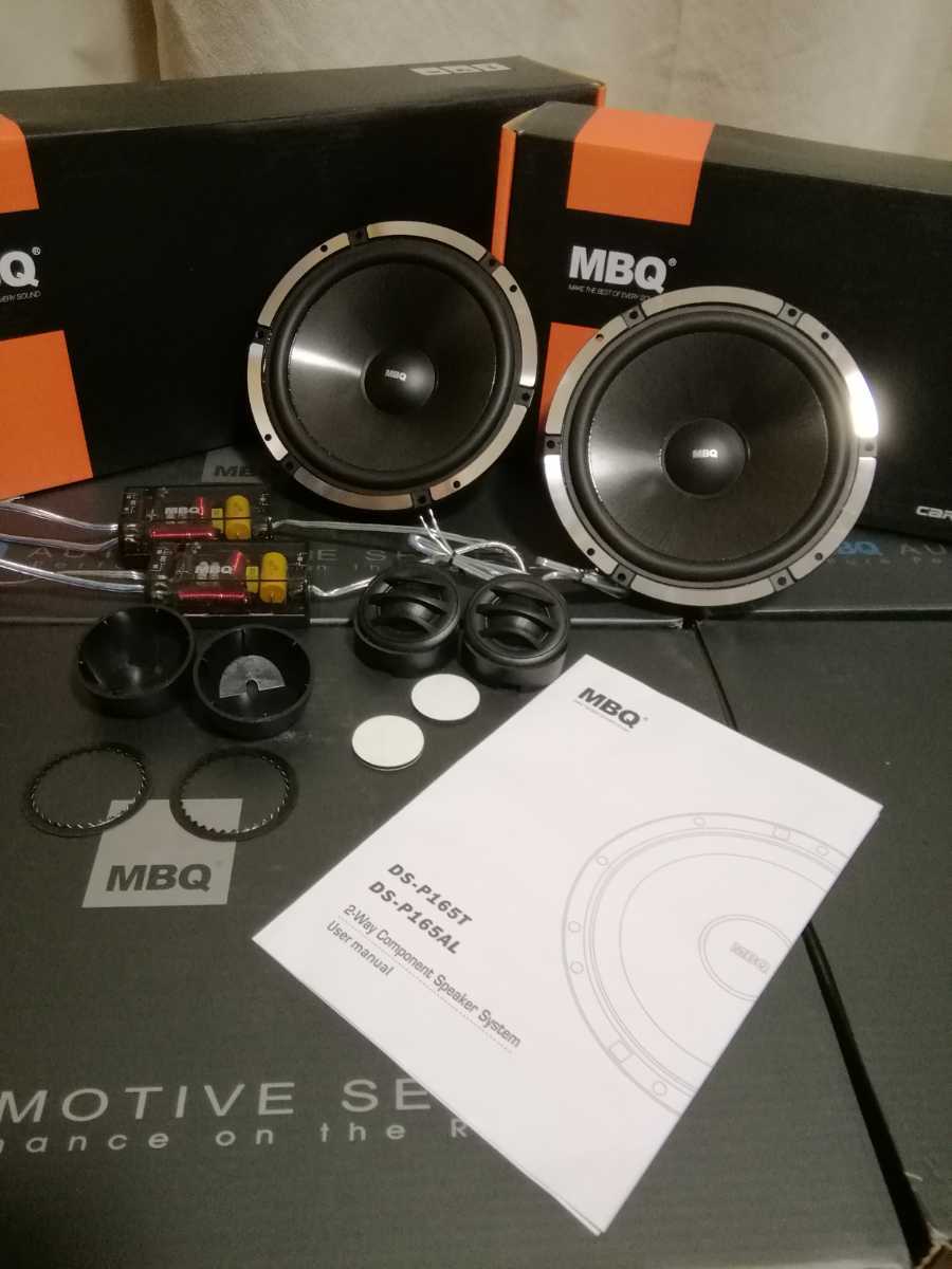 ヤフオク 鬼コスパ Mbq Audio セパレート 2way カーオ ヤフオク 鬼コスパ Mbq Audio セパレート 2way カーオ