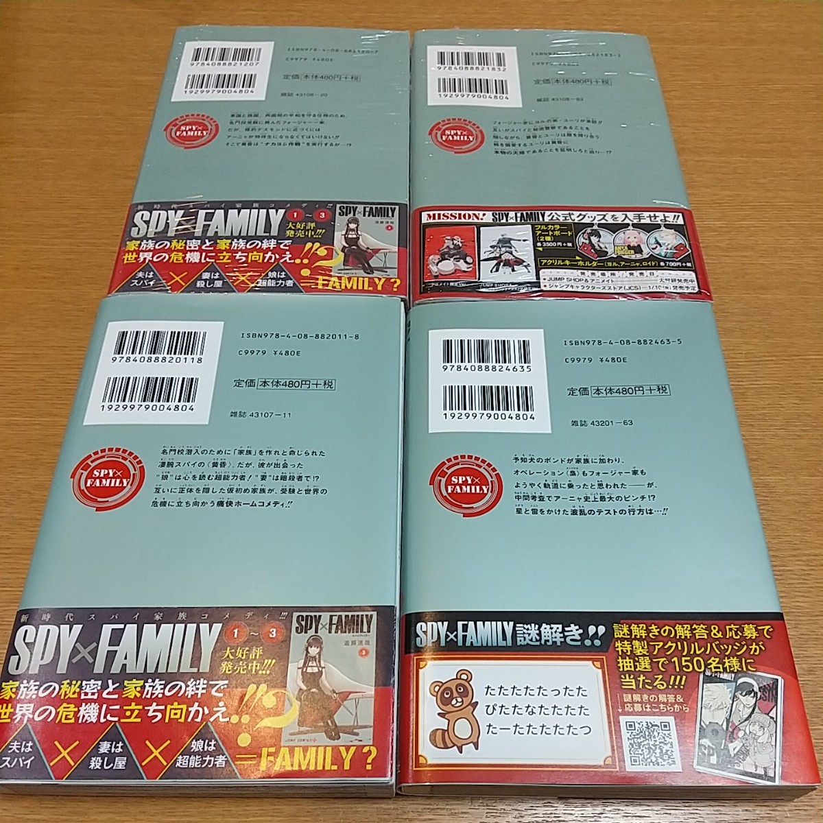 COMICS＋  SPY×FAMILY  1・2・3・5  スパイファミリー