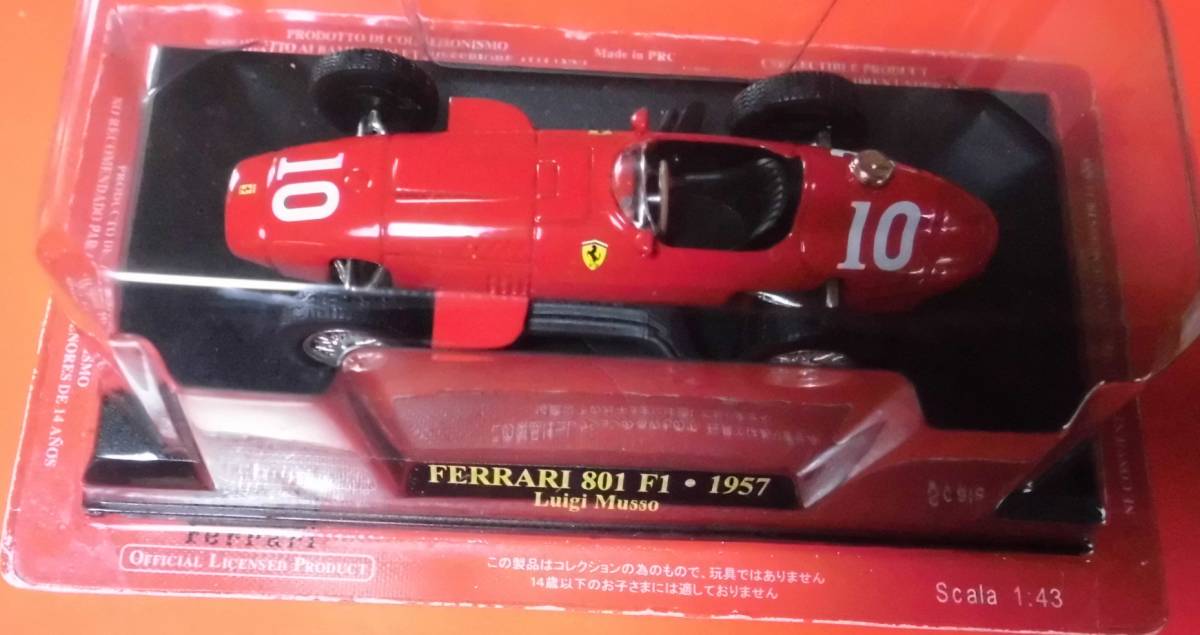 FERRARI ミニカー 39台セット OFFICIAL LICENSED ヴィンテージ