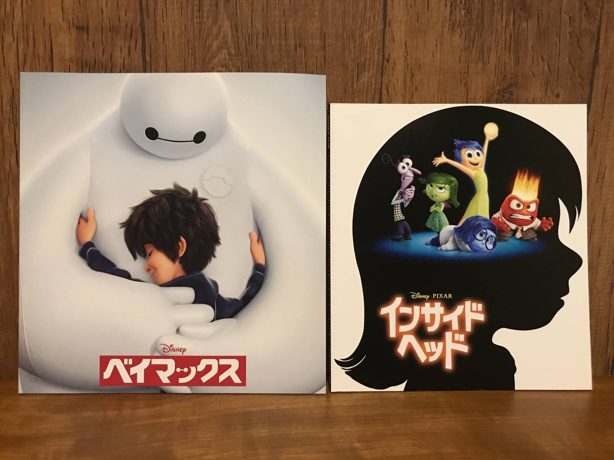 8冊 ディズニー ピクサー 映画 パンフレット セット トイストーリー ベイマックス インサイドヘッド リメンバーミー アナ雪 カーズ_画像7