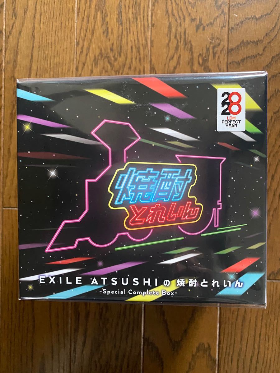 【新品未開封】EXILE  ATSUSHI  焼酎とれいん（限定品）CD