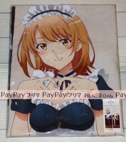いろは 俺ガイル やはり俺の青春ラブコメはまちがっている いろは 俺ガイル やはり俺の青春ラブコメはまちがっている